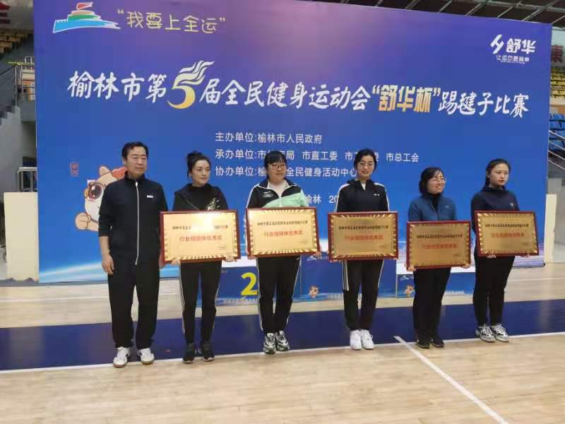 毽子1.jpg