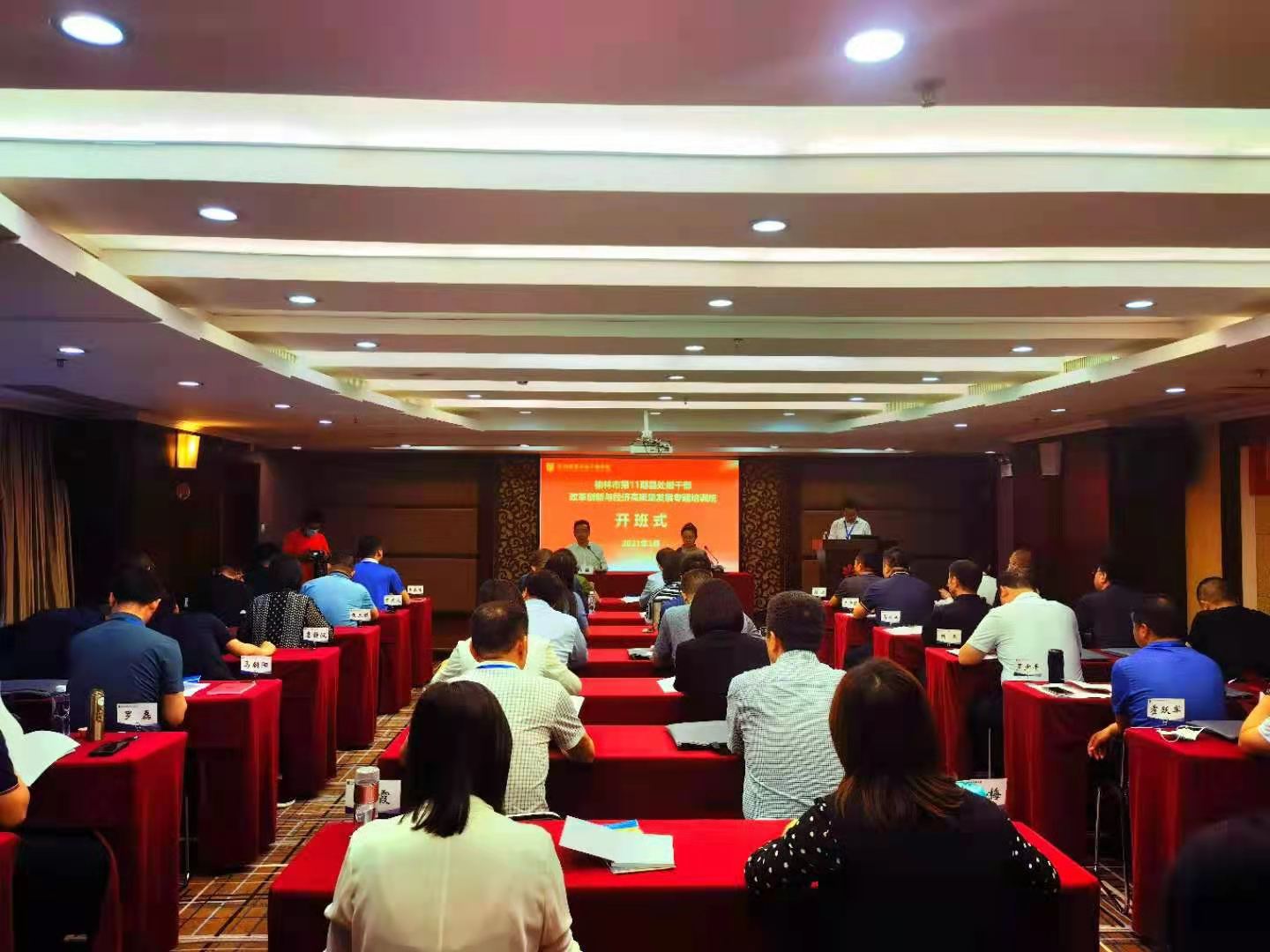微信图片_20210329145531.jpg